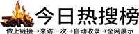 深泽县投流吗,是软文发布平台,SEO优化,最新咨询信息,高质量友情链接,学习编程技术